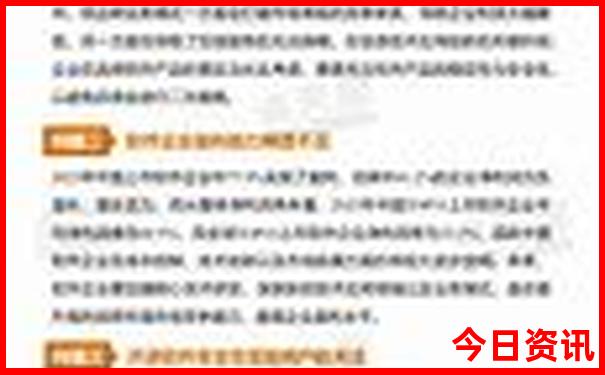 图门有什么好玩的景点和好吃的